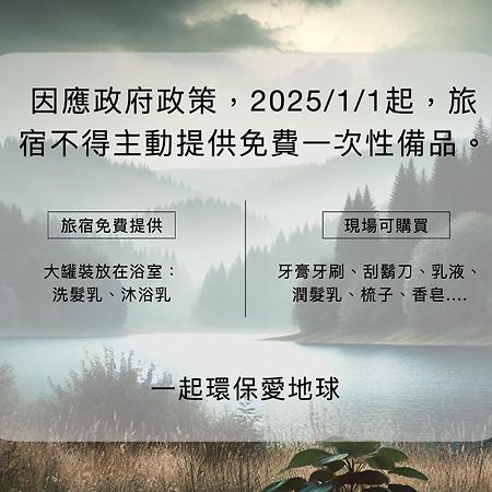 H& Penghu SunSea Hall Magong Luaran gambar