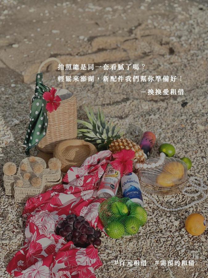 H& Penghu SunSea Hall Magong Luaran gambar