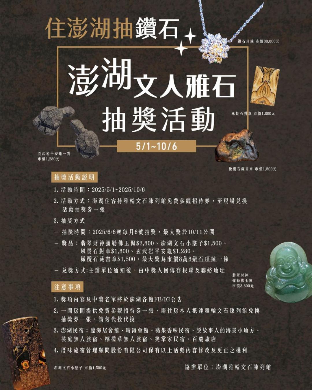 H& Penghu SunSea Hall Magong Luaran gambar